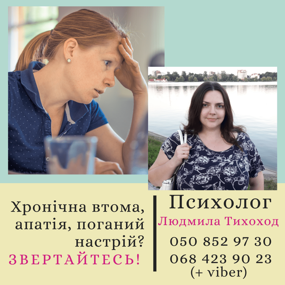 Реклама для ІК 1.png